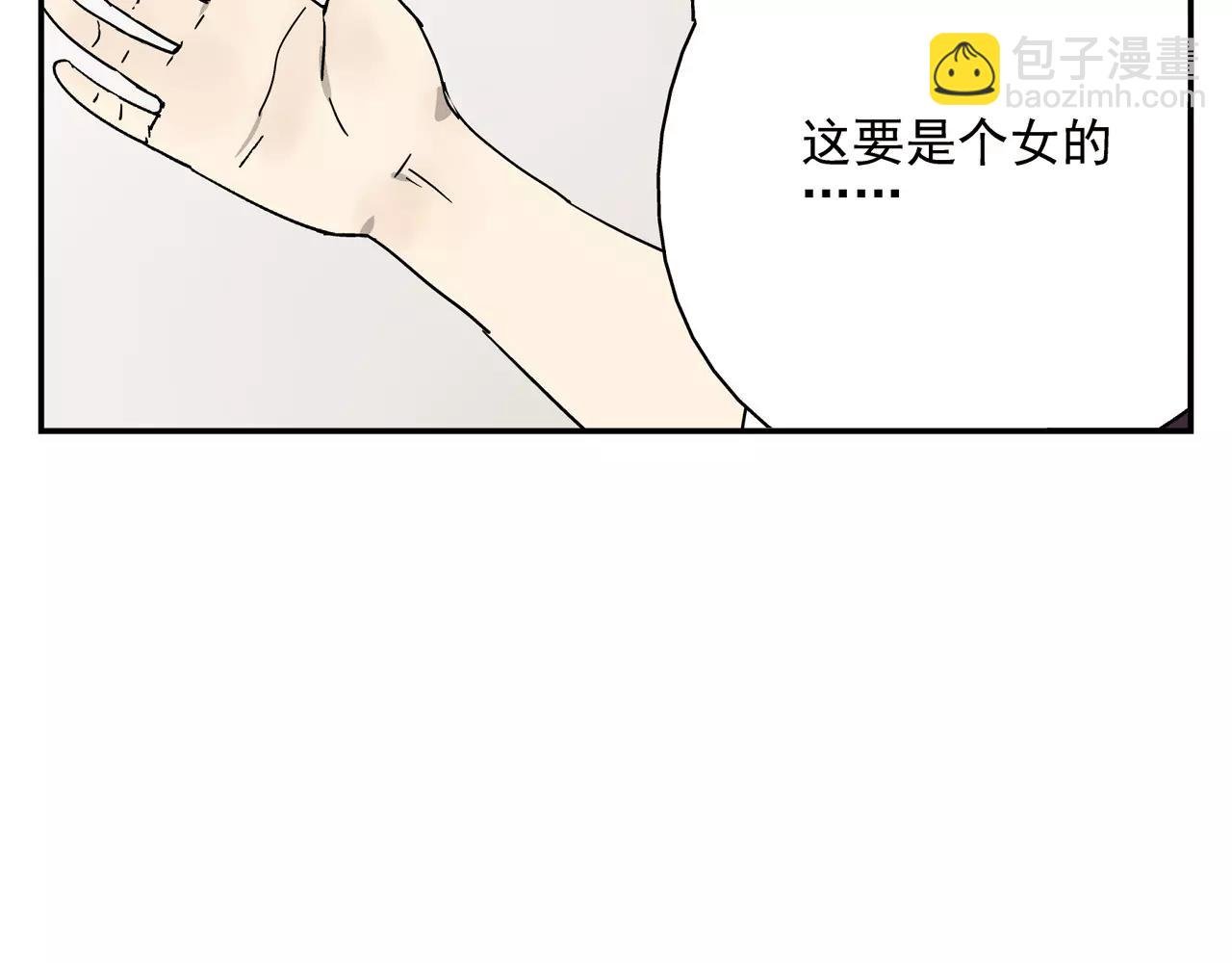 第40话 谈判