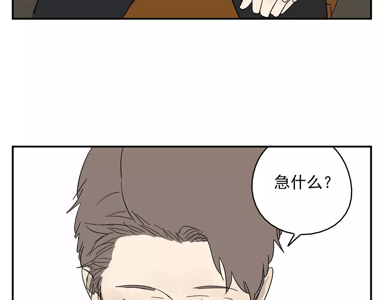第40话 谈判