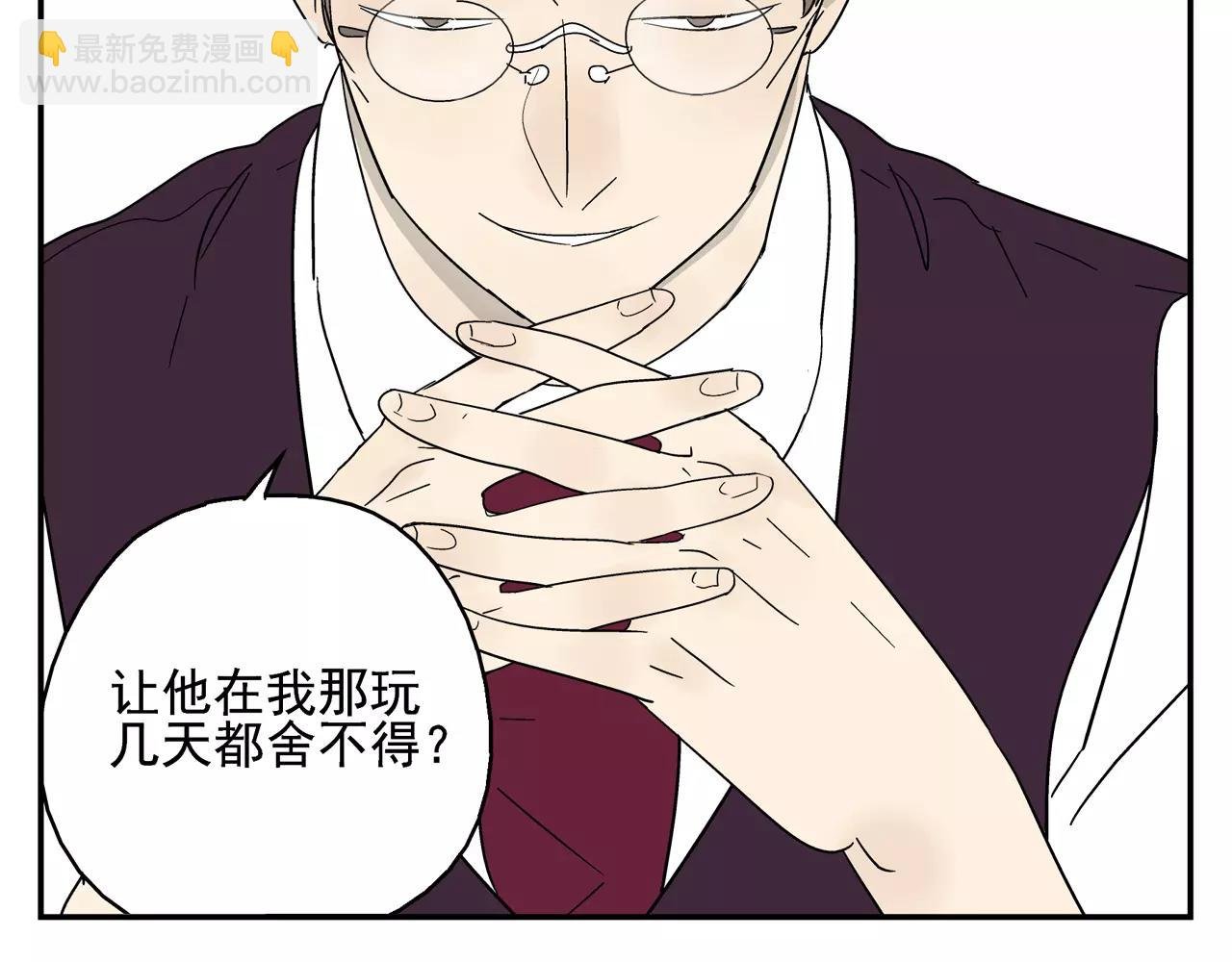 第40话 谈判