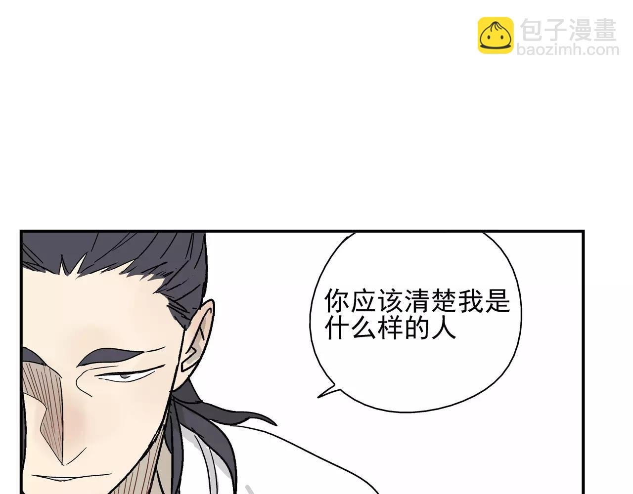 第40话 谈判