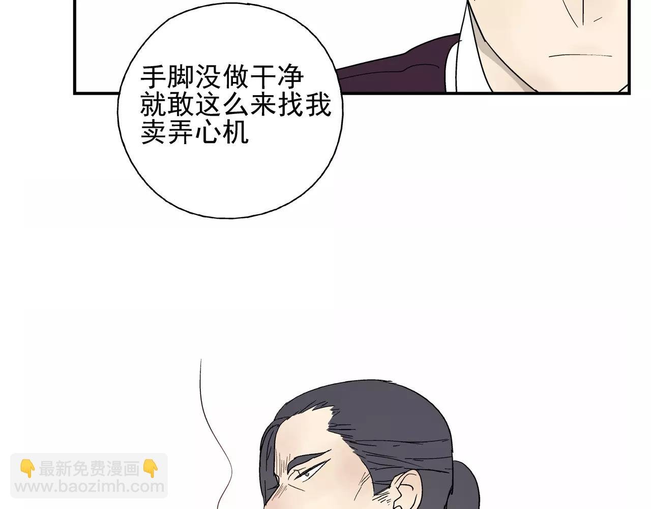 第40话 谈判