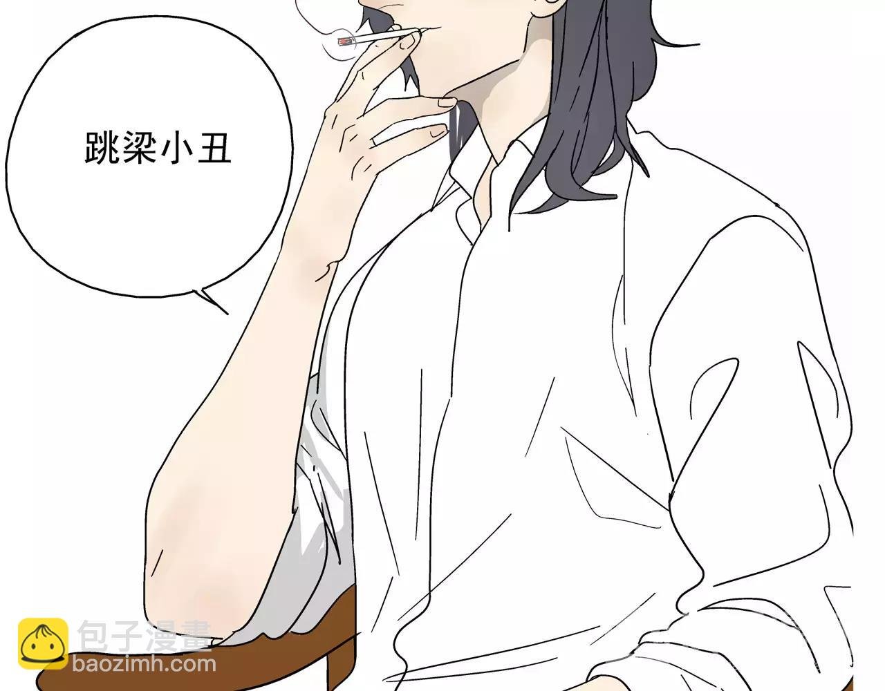 第40话 谈判