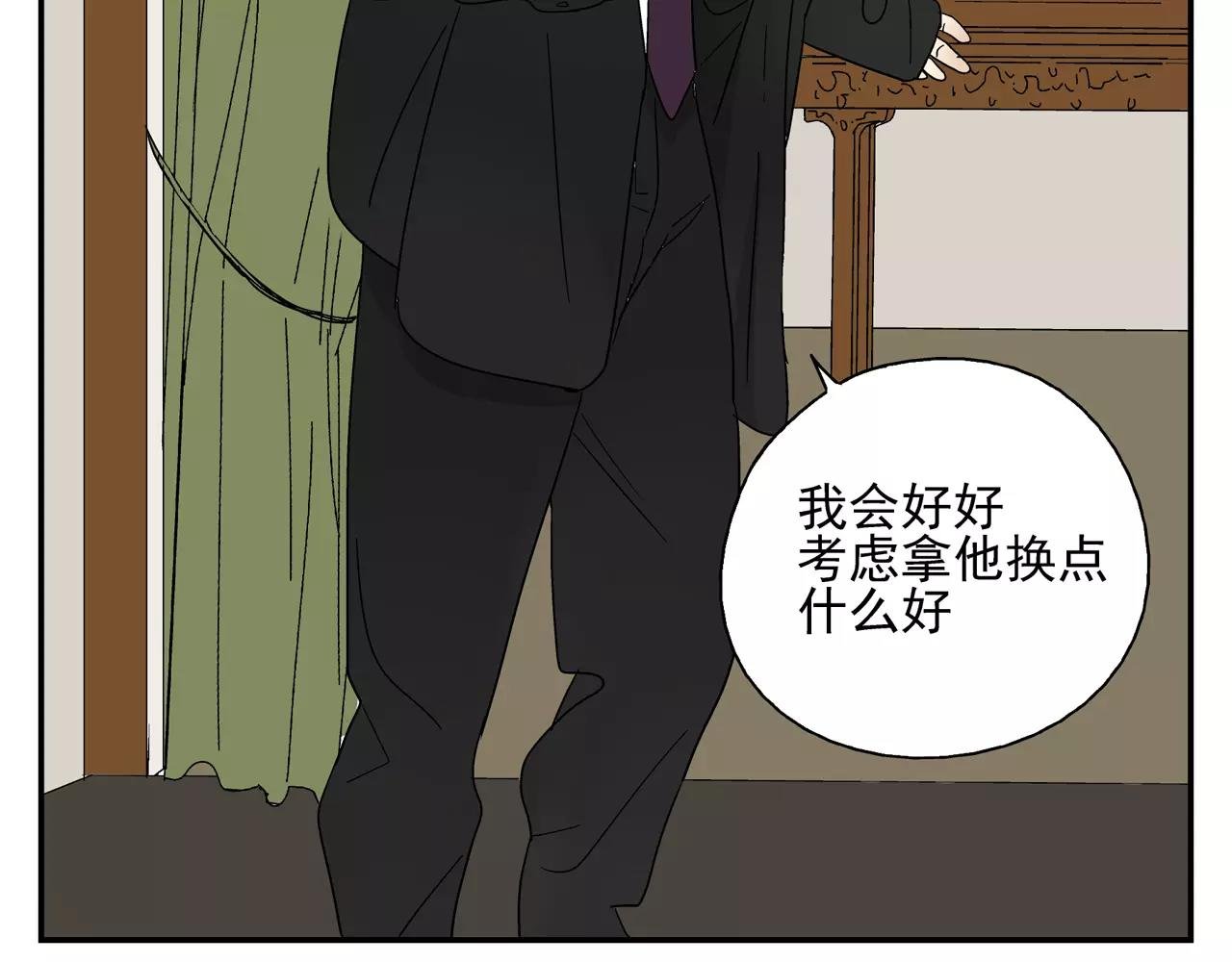 第40话 谈判