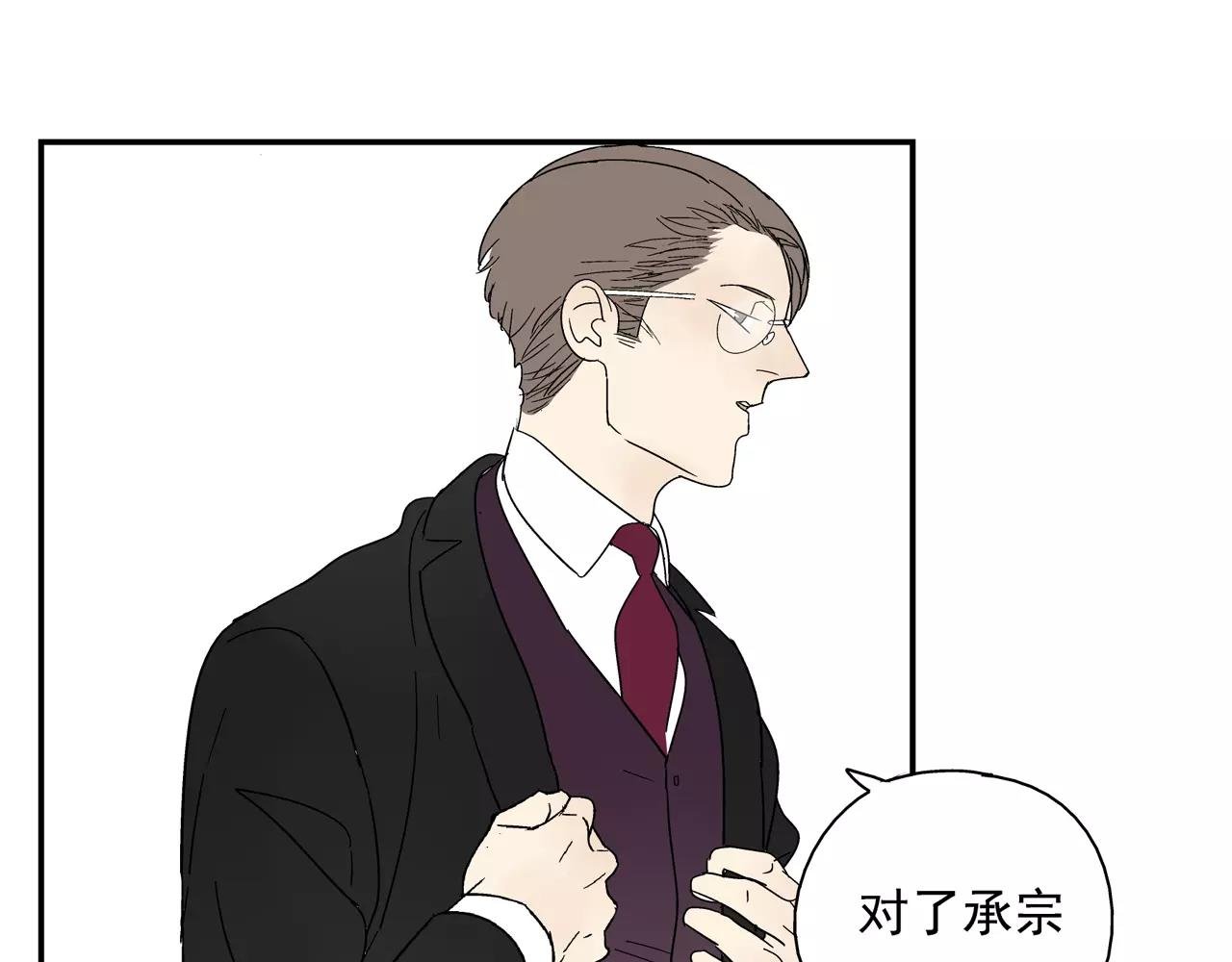 第40话 谈判