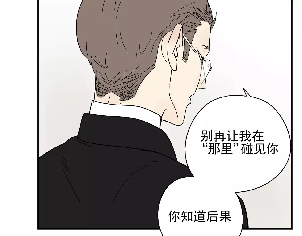 第40话 谈判