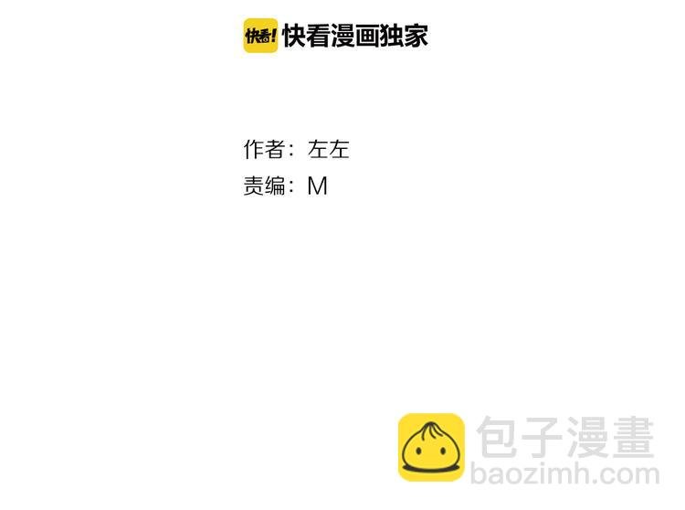 第4话 你迟钝的有点可爱