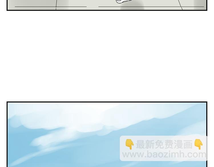第4话 你迟钝的有点可爱