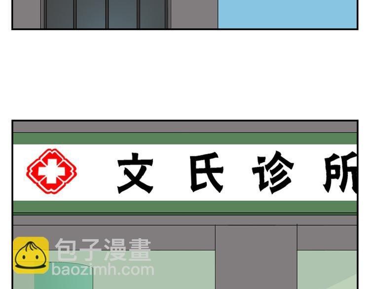 第4话 你迟钝的有点可爱