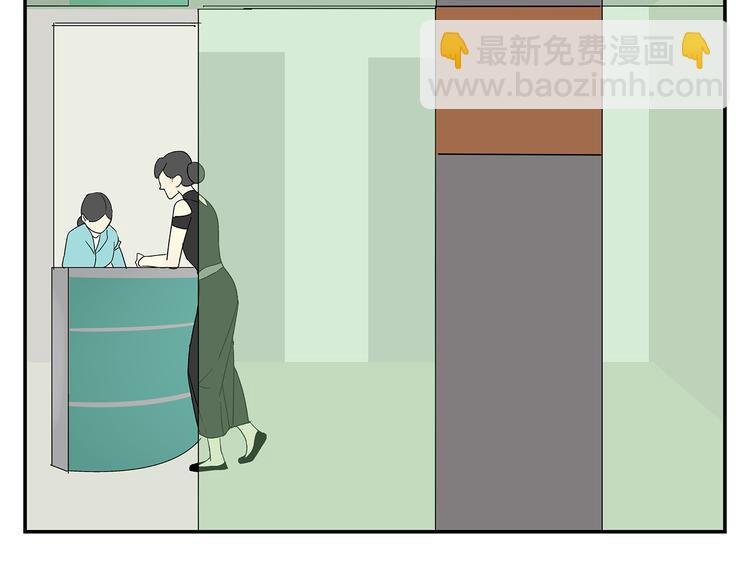第4话 你迟钝的有点可爱