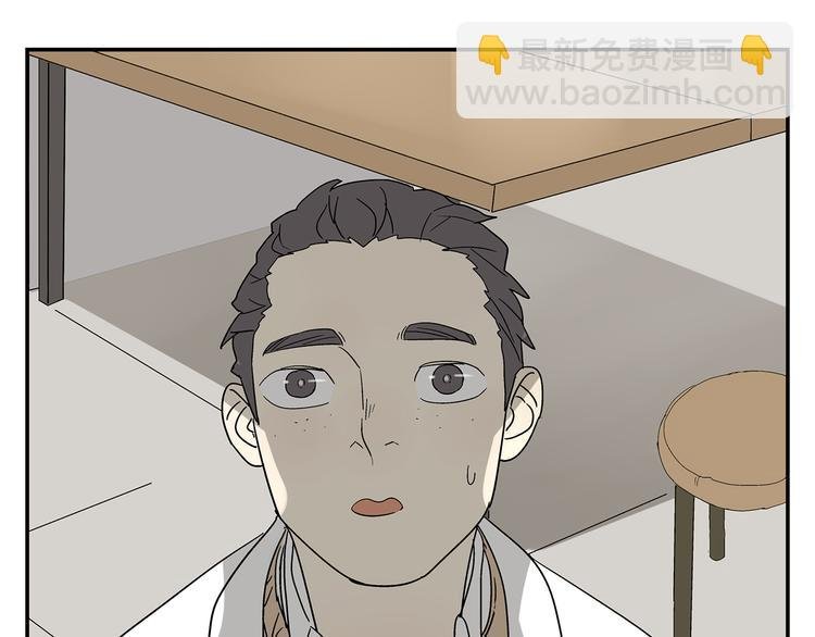 第4话 你迟钝的有点可爱