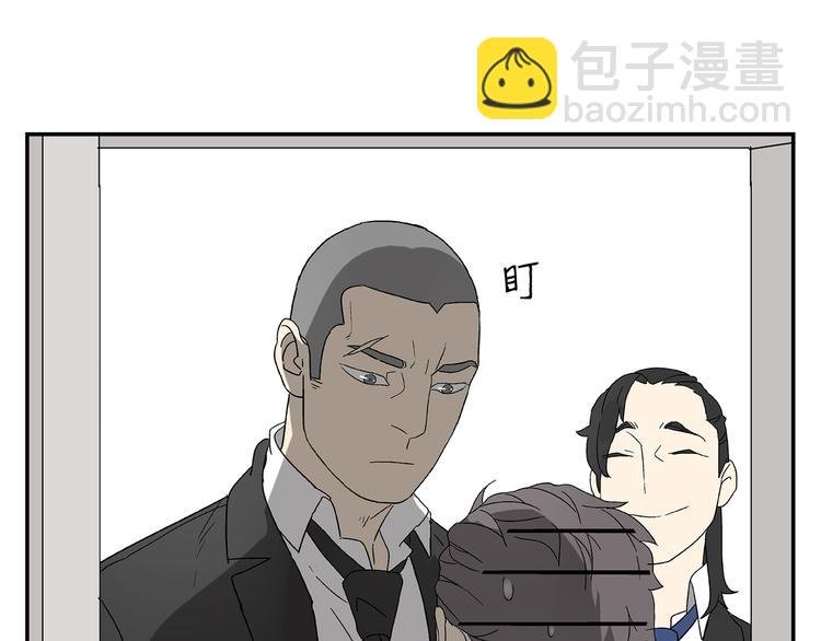 第4话 你迟钝的有点可爱