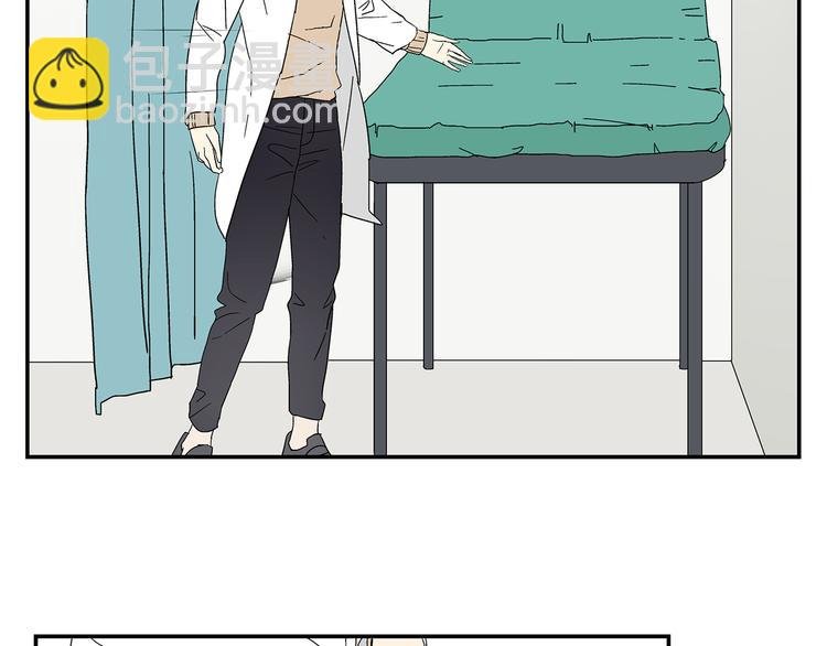 第4话 你迟钝的有点可爱