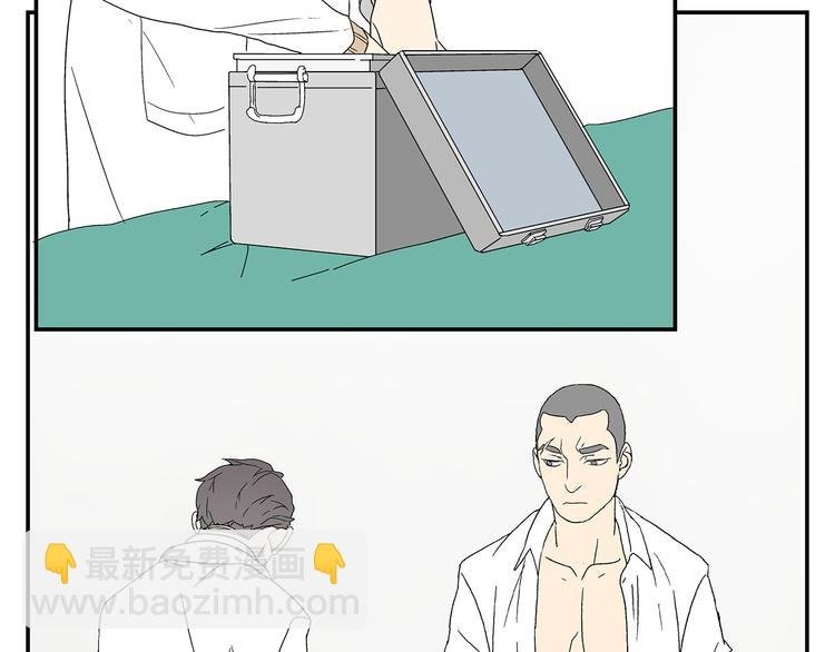 第4话 你迟钝的有点可爱