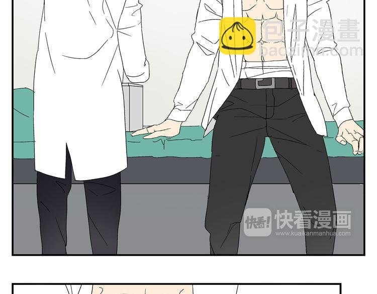 第4话 你迟钝的有点可爱