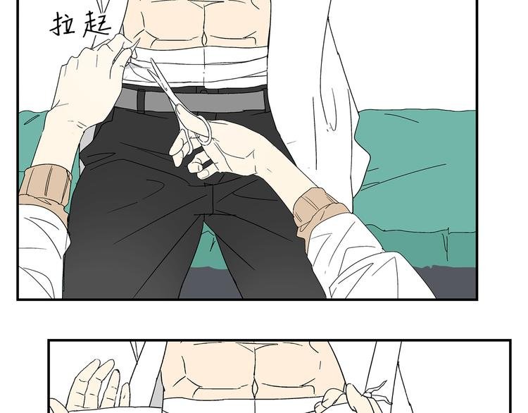 第4话 你迟钝的有点可爱