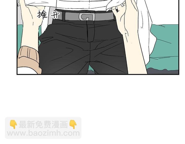 第4话 你迟钝的有点可爱