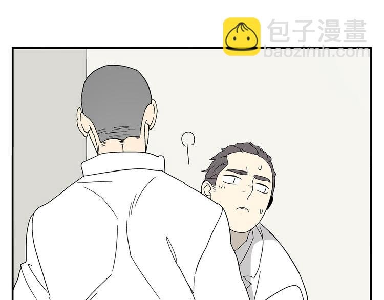 第4话 你迟钝的有点可爱