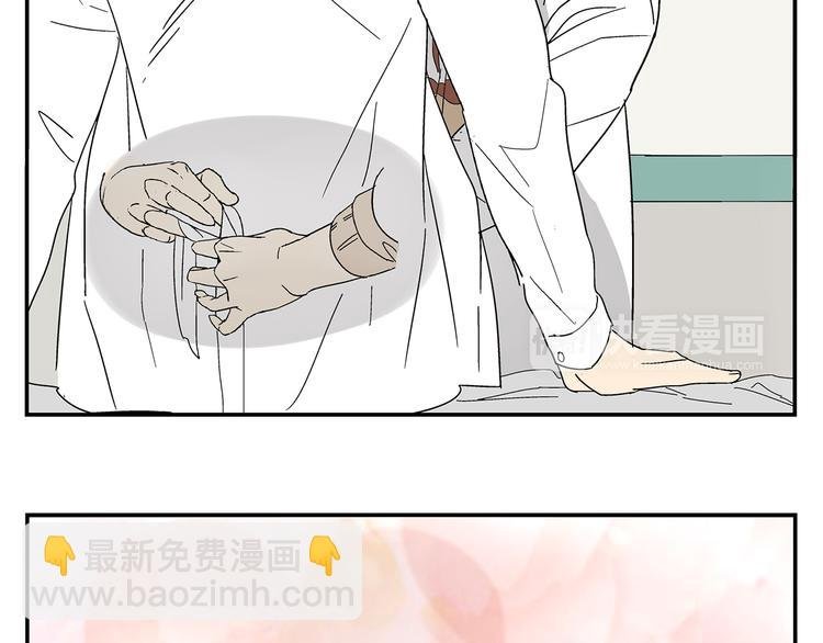 第4话 你迟钝的有点可爱
