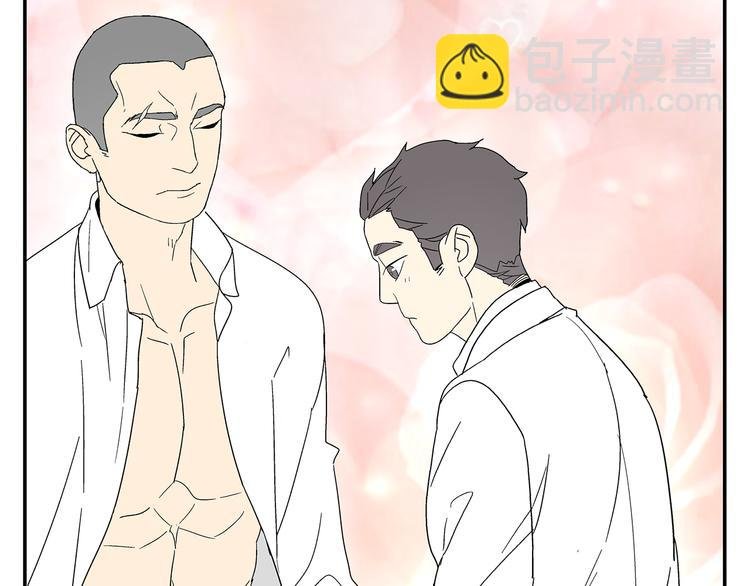 第4话 你迟钝的有点可爱
