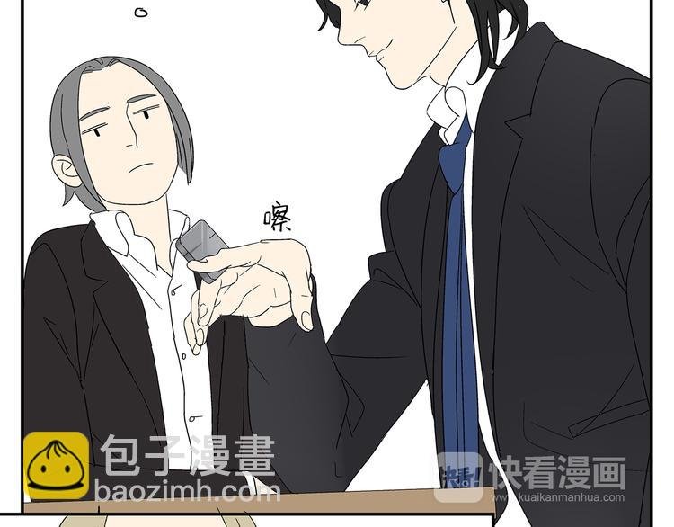 第4话 你迟钝的有点可爱