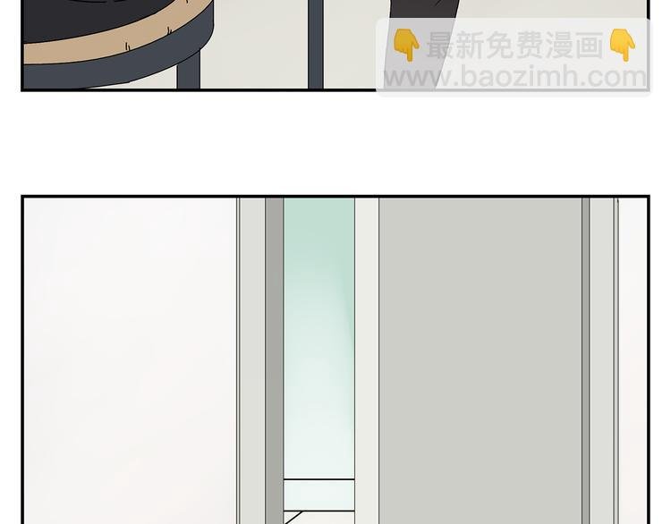 第4话 你迟钝的有点可爱