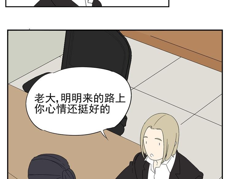 第4话 你迟钝的有点可爱