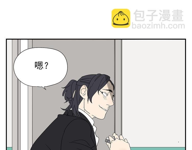 第4话 你迟钝的有点可爱