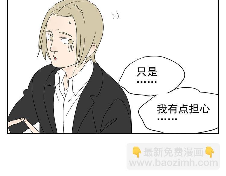 第4话 你迟钝的有点可爱