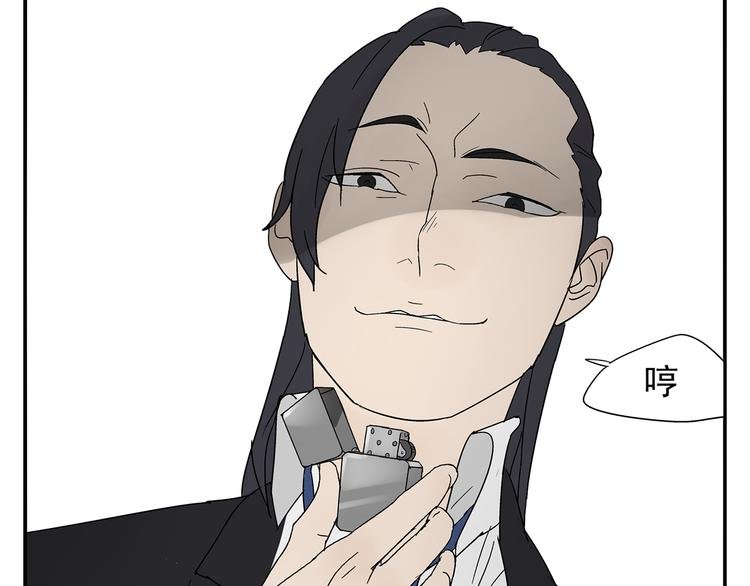 第4话 你迟钝的有点可爱