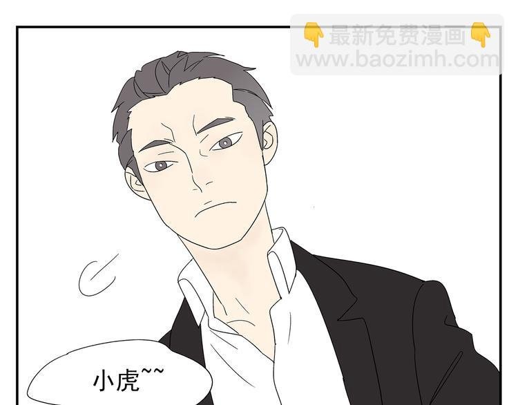 第4话 你迟钝的有点可爱