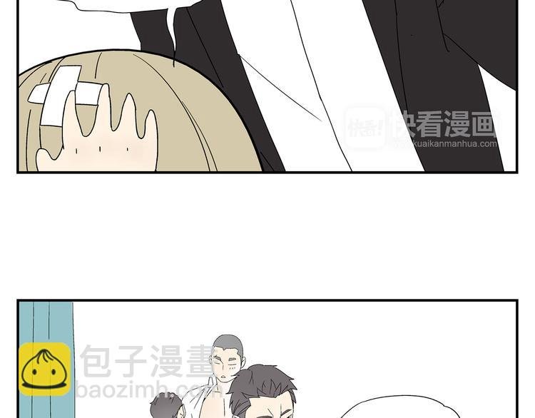 第4话 你迟钝的有点可爱