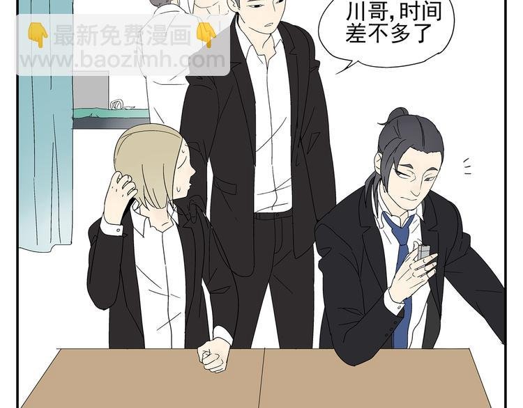 第4话 你迟钝的有点可爱