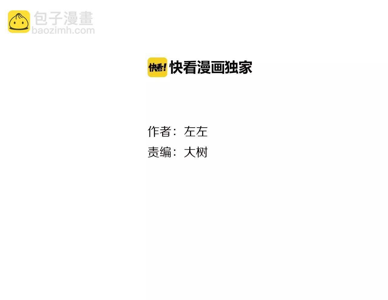 番外：中秋甜蜜时刻！