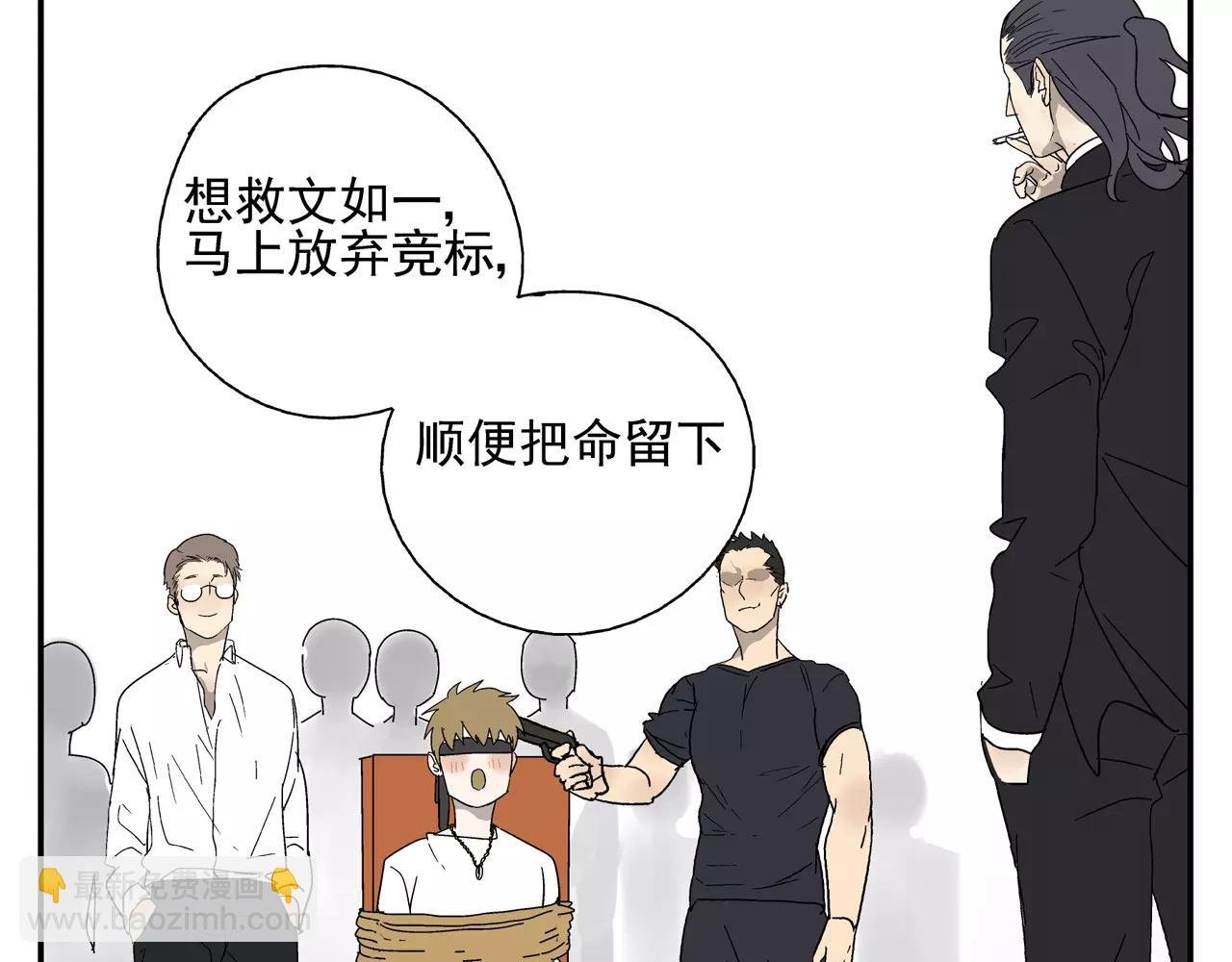 番外：中秋甜蜜时刻！