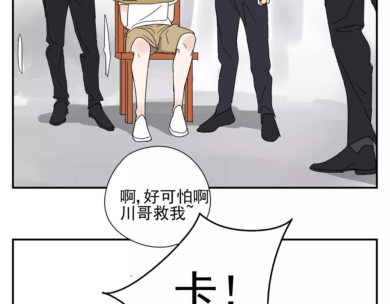 番外：中秋甜蜜时刻！