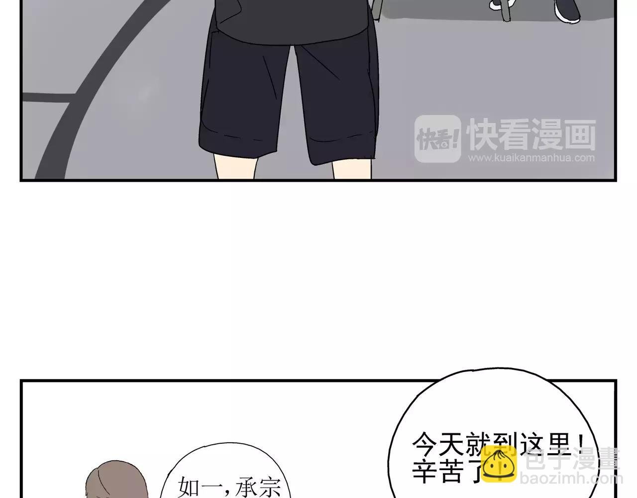 番外：中秋甜蜜时刻！