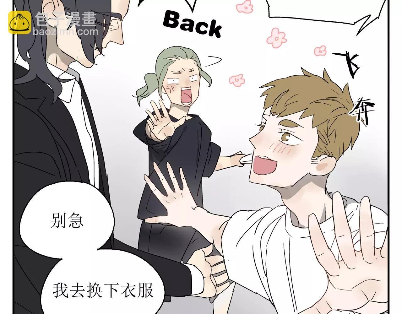 番外：中秋甜蜜时刻！