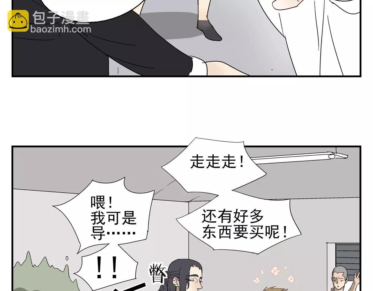 番外：中秋甜蜜时刻！
