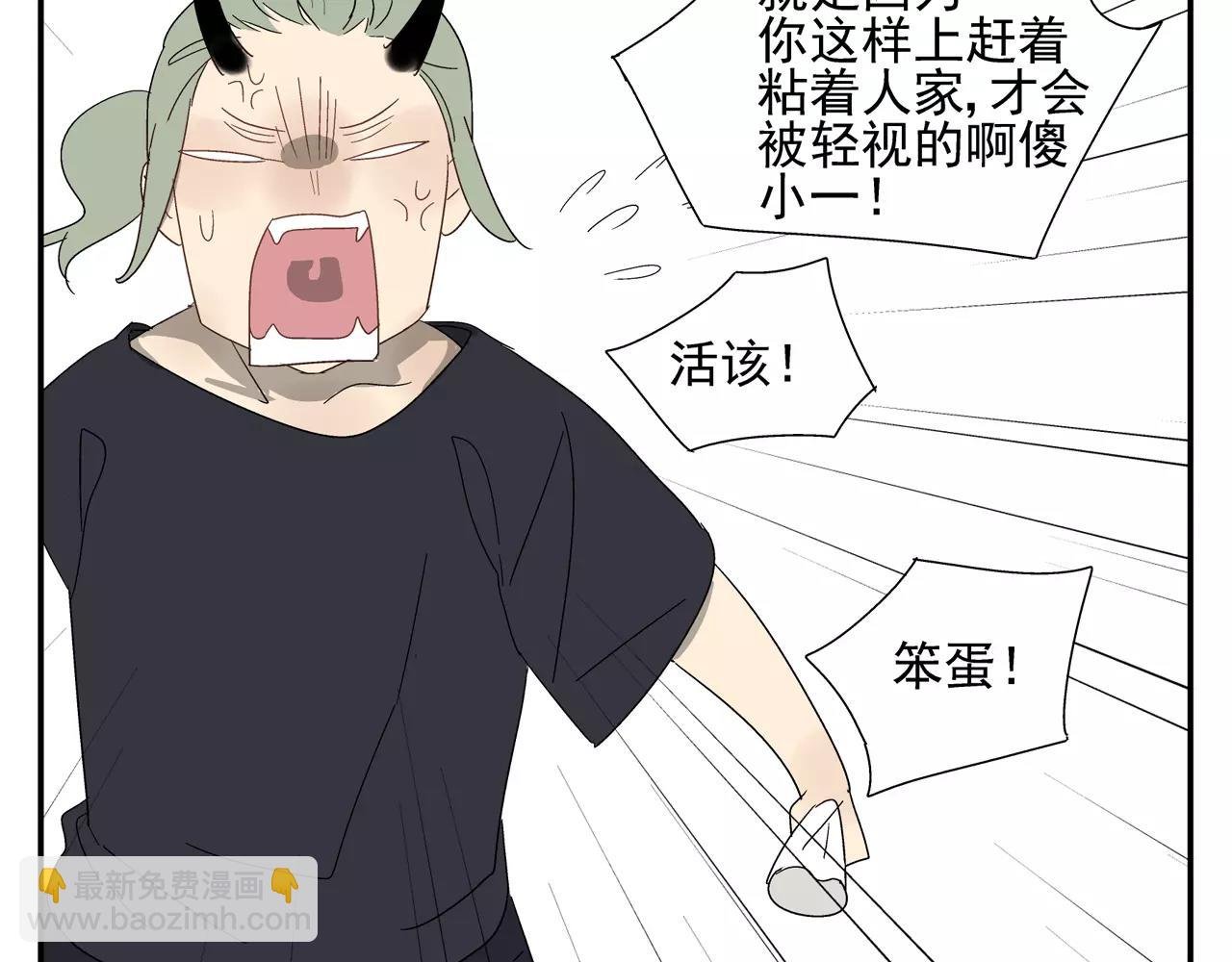 番外：中秋甜蜜时刻！