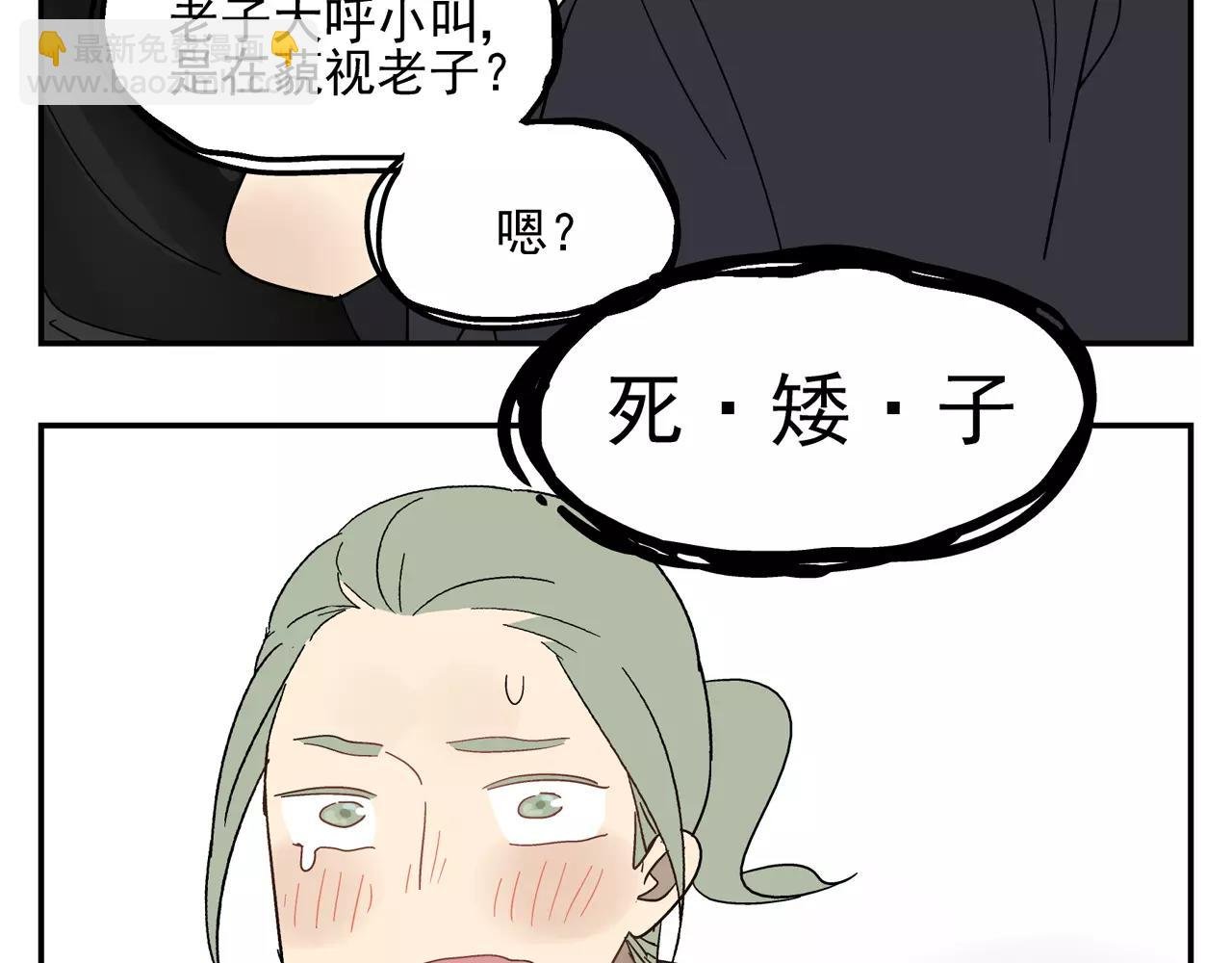 番外：中秋甜蜜时刻！
