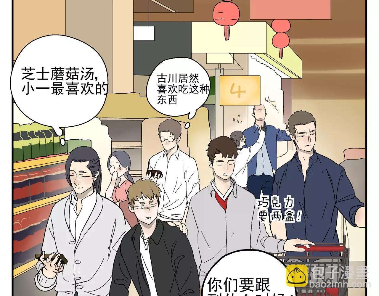 番外：中秋甜蜜时刻！