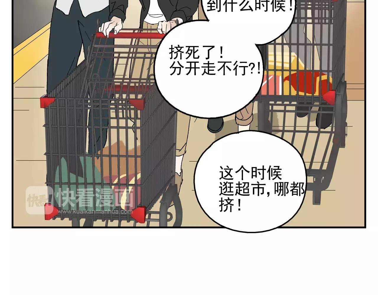 番外：中秋甜蜜时刻！