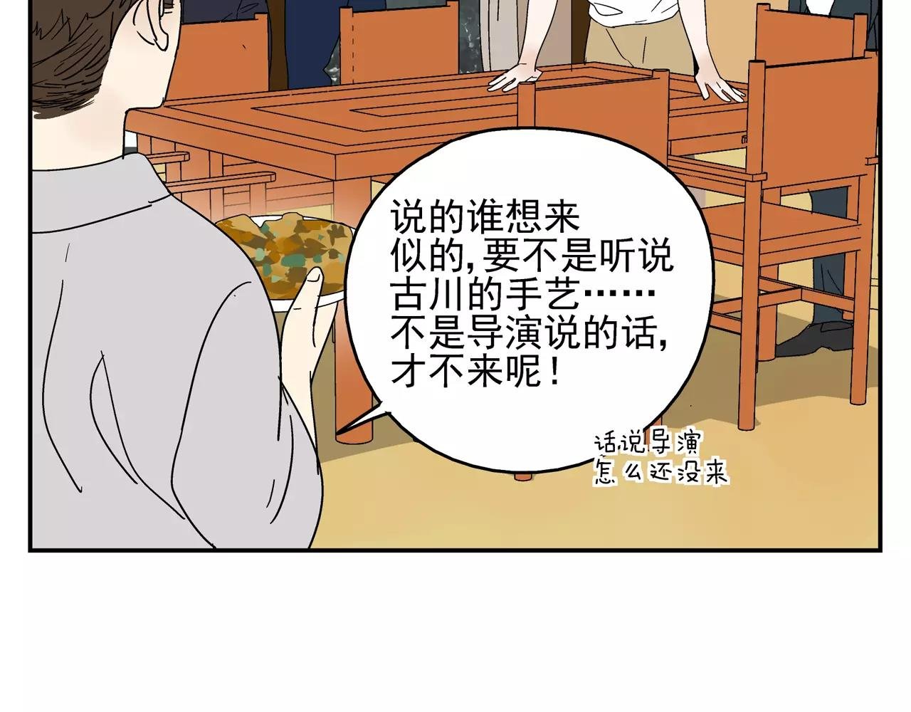 番外：中秋甜蜜时刻！