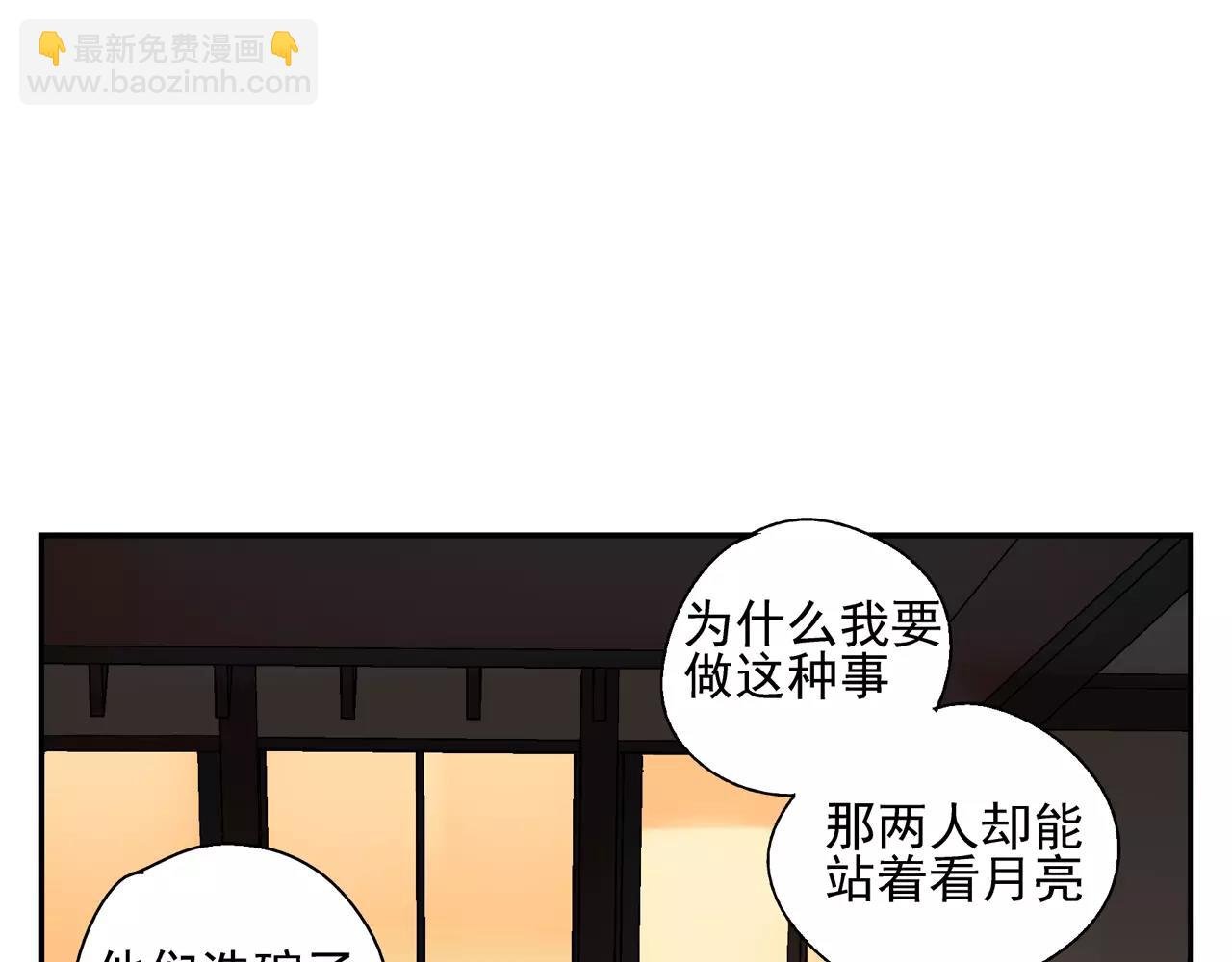 番外：中秋甜蜜时刻！