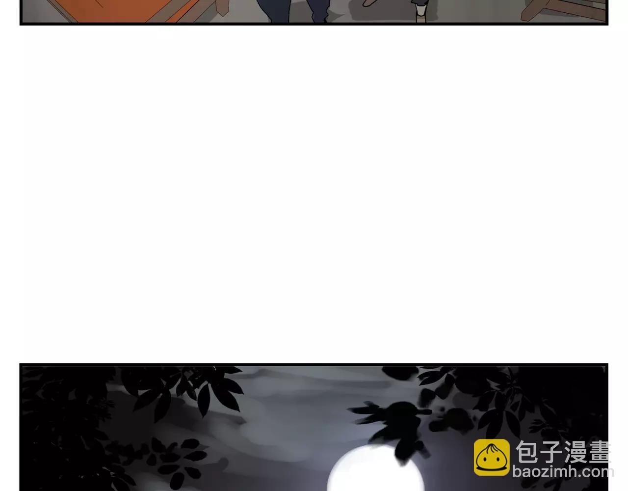 番外：中秋甜蜜时刻！