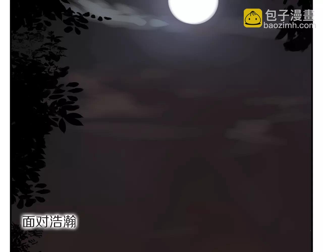 番外：中秋甜蜜时刻！