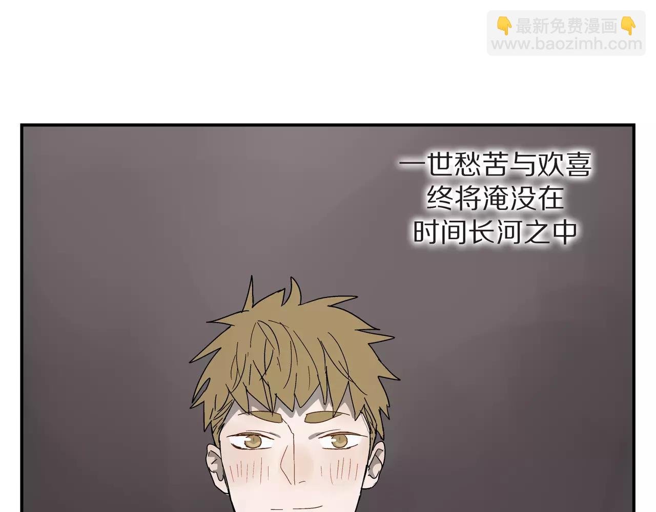 番外：中秋甜蜜时刻！