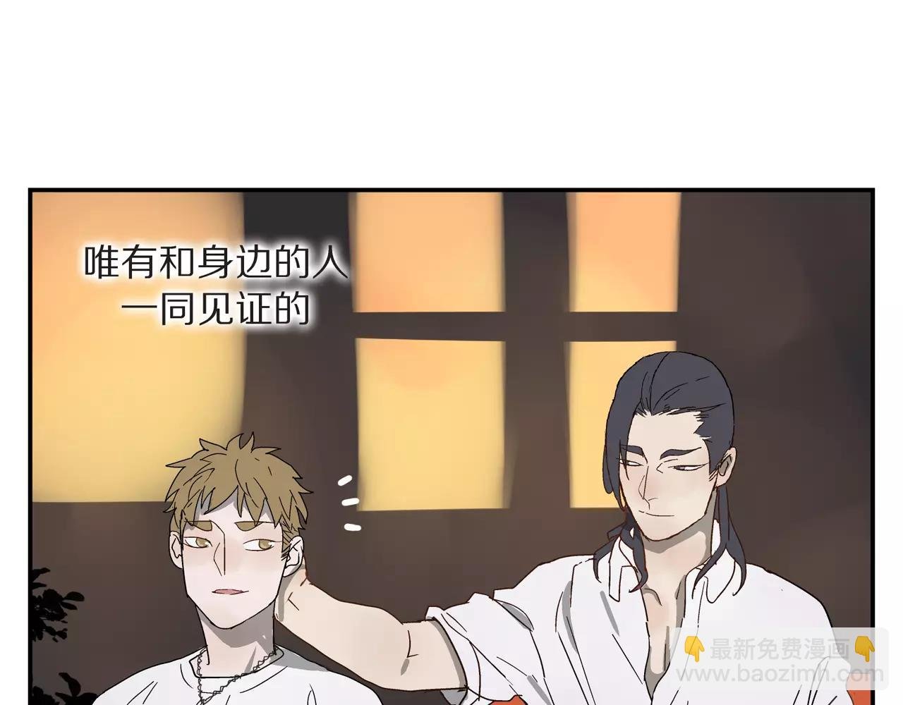 番外：中秋甜蜜时刻！