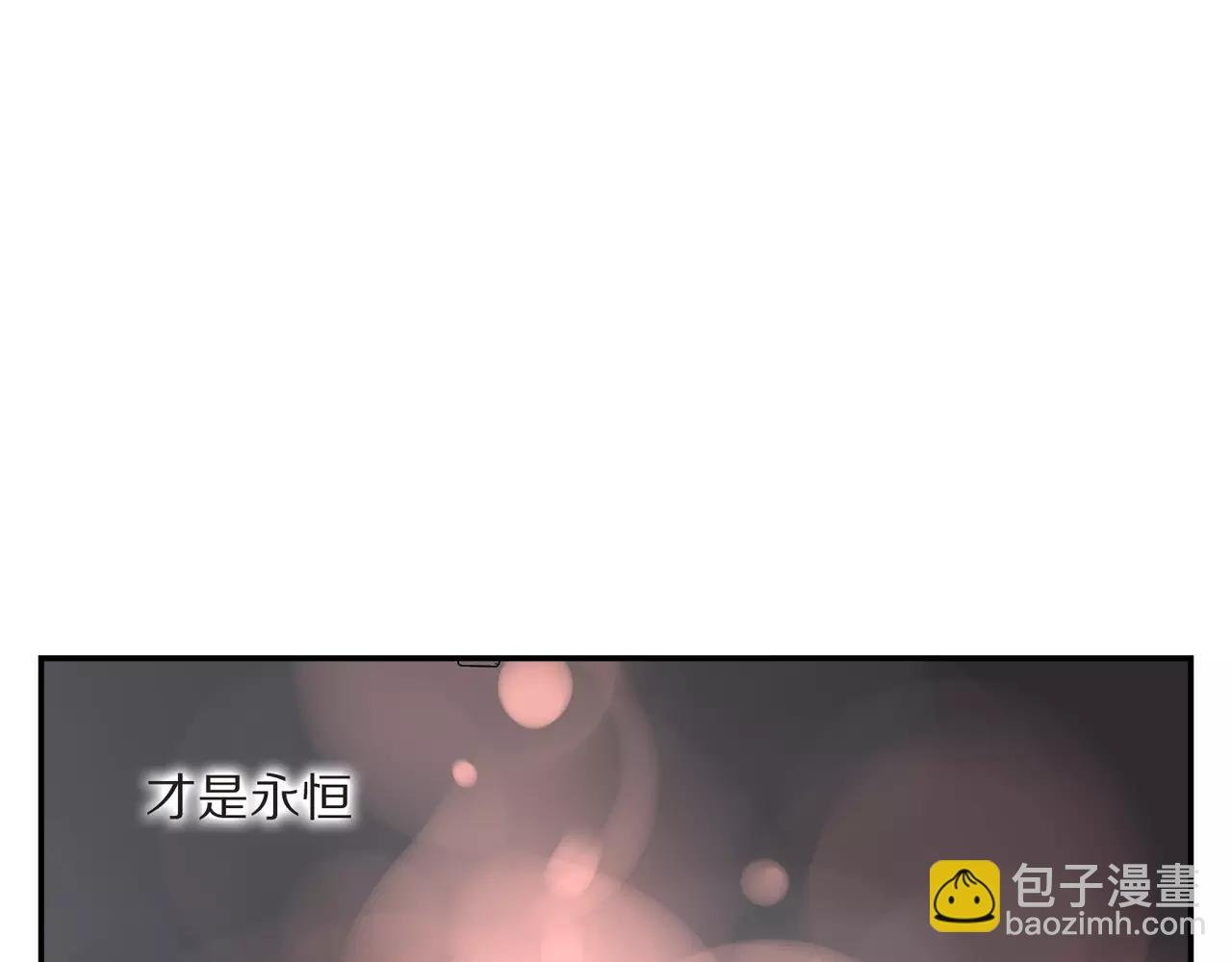 番外：中秋甜蜜时刻！