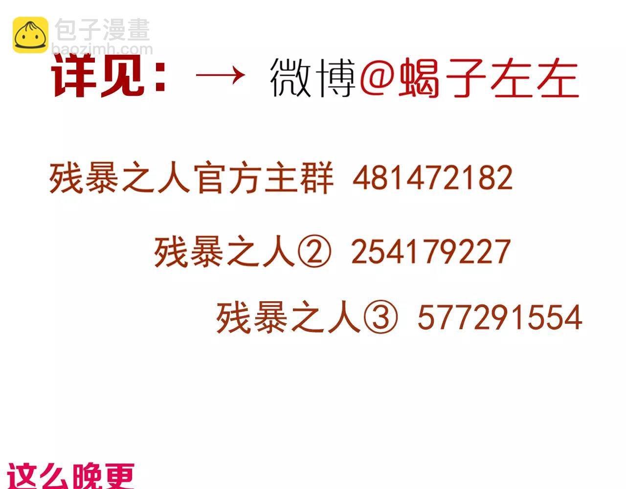 番外：中秋甜蜜时刻！